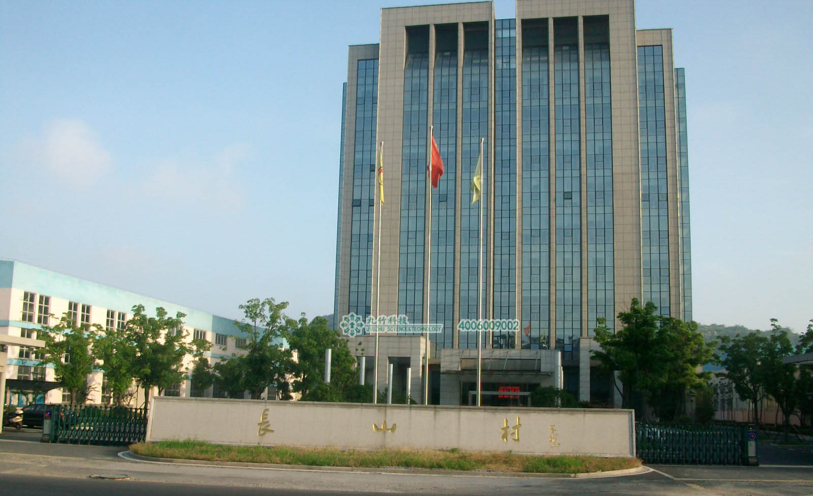 長(zhǎng)山村旗桿